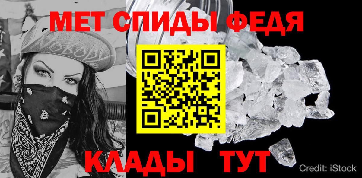 Amphetamine 97% Краснодар