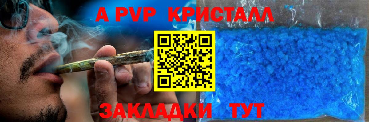 Меф Краснодар