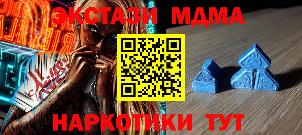 Ecstasy louis Vuitton  Вход с VPN  Краснодар 