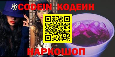 первитин Комсомольск-на-Амуре