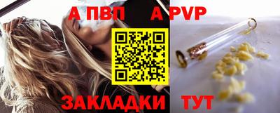 амф Краснокаменск