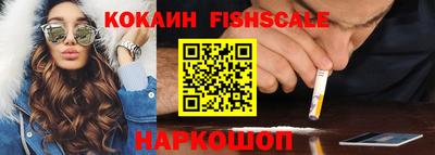 молекула духа Конаково