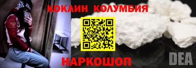 прущая мука Коммунар