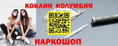 первитин Комсомольск-на-Амуре