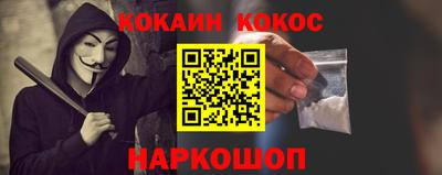 марки nbome Краснодар