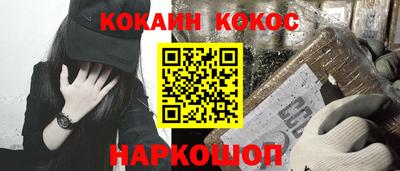 молекула духа Конаково