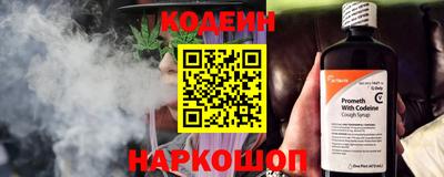 прущая мука Коммунар