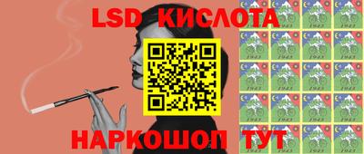молекула духа Конаково