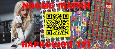молекула духа Конаково