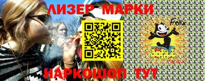 молекула духа Конаково