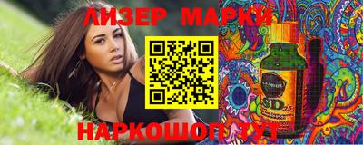 прущая мука Коммунар