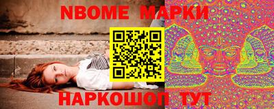 метамфетамин Краснознаменск