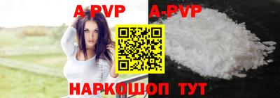 первитин Комсомольск-на-Амуре
