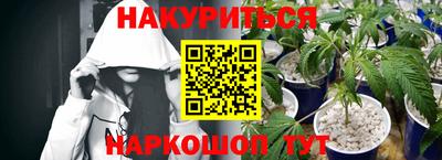 молекула духа Конаково