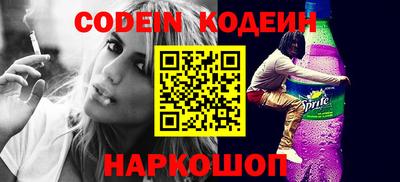 метамфетамин Краснознаменск