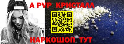 прущая мука Коммунар