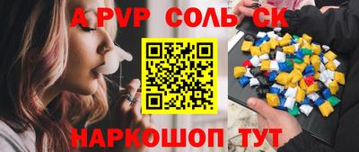 прущая мука Коммунар