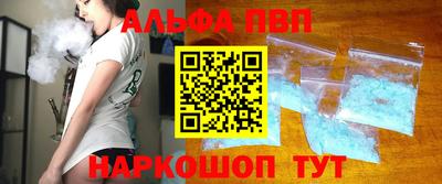 первитин Комсомольск-на-Амуре