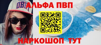 первитин Комсомольск-на-Амуре