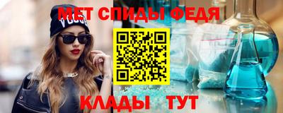 метамфетамин Краснознаменск