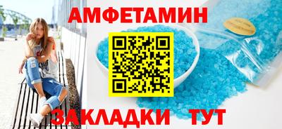 амф Краснокаменск
