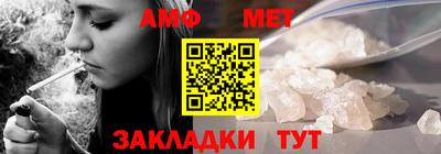 марки nbome Краснодар