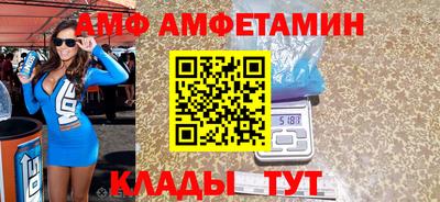 первитин Комсомольск-на-Амуре