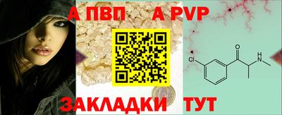 первитин Комсомольск-на-Амуре