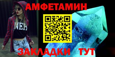молекула духа Конаково