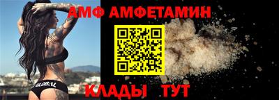 прущая мука Коммунар