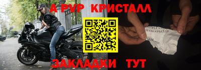 молекула духа Конаково