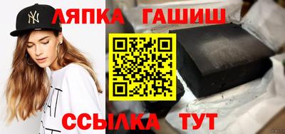 марки nbome Краснодар