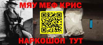 молекула духа Конаково