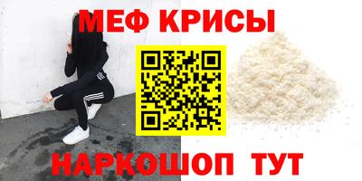 амф Краснокаменск