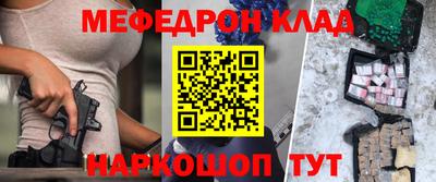 молекула духа Конаково
