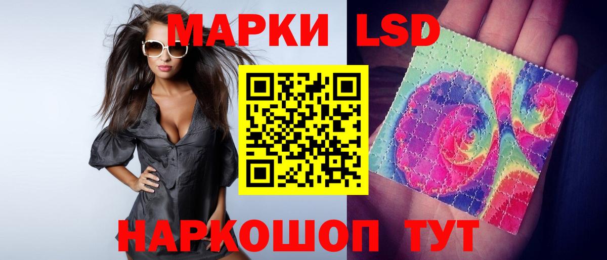 Лсд 25 экстази кислота  Лсд 25 экстази  Краснодар  Вход с VPN  ЛСД экстази ecstasy 