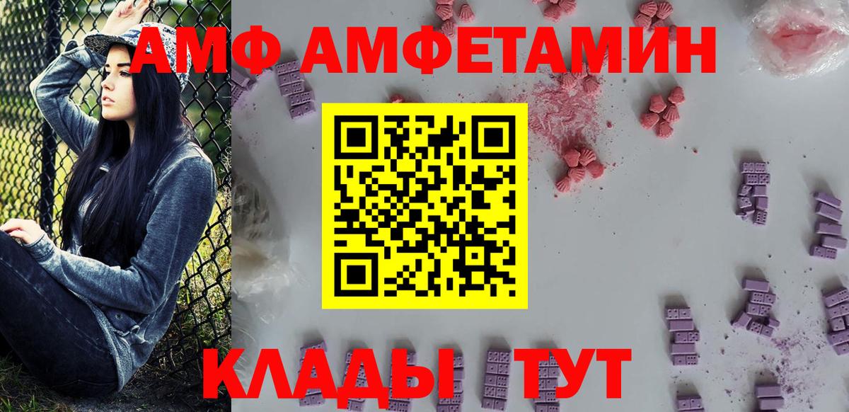 Метамфетамин Декстрометамфетамин 99.9%  Вход с VPN  Краснодар 