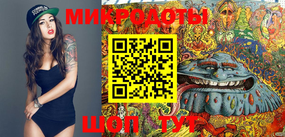 Псилоцибиновые грибы мухоморы  Вход с VPN  Краснодар 