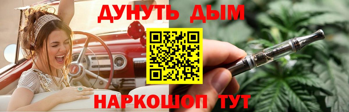 Бошки Шишки LSD WEED  Канабис Amnesia  Вход с VPN  Канабис индика  Краснодар 